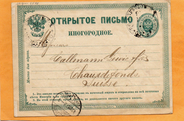 Russia Old Card Mailed - Brieven En Documenten
