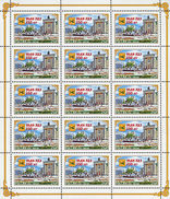 Russia 2016 - Sheet 350th Anniversary Ulan-Ude City Architecture Fountain Buidling Celebrations Stamps MNH Michel 2354 - Volledige Vellen