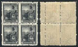 GJ.223, 6c. Liberty, Block Of 4 With DOUBLE Vertical Perforation, VF And Rare! - Sonstige & Ohne Zuordnung