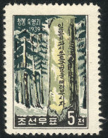 Sc.163b, 1959 5ch Tree With Inscriptions, PERFORATION 10¾, MNH (issued Without Gum), Excellent Quality! - Korea (Nord-)