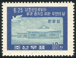 Sc.172b, 1959 10ch. Peace Pigeon, PERFORATION 10¾, MNH, Excellent Quality! - Korea (Nord-)