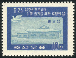 Sc.172b, 1959 10ch. Peace Pigeon, PERFORATION 10¾, MNH, Excellent Quality! - Korea, North