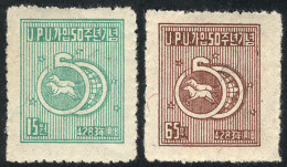 Sc.114/115, 1950 Old Postal Medal (horses), Cmpl. Set Of 2 MNH Values, VF Quality! - Corée Du Nord
