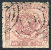 Sc.10, Interesting Rose Color, Soft Thins On Reverse, Very Good Front, Rare! - Autres & Non Classés