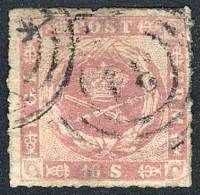 Sc.10, Interesting Rose Color, Soft Thins On Reverse, Very Good Front, Rare! - Other & Unclassified