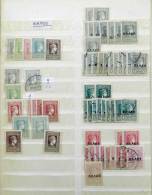 Stockbook With Stamps Of Greece, Samos, Cyprus, Yugoslavia, Used And Mint (with Or Without Gum, And Several Are... - Samos