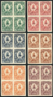 Sc.96/101, 1904 President Pierre Nord-Alexis, Compl. Set Of 6 Values In IMPERFORATE BLOCKS OF 4, Very Fine Quality! - Haiti