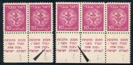 Yvert 3, 1948 10m. Rose-lilac, Pair + Strip Of 3, All With Tabs, With Small Varieties, Excellent Quality! - Autres & Non Classés