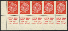 Yvert 4, 1948 15m. Red, Strip Of 5 Stamps With Tab, MNH, Excellent Quality, Catalog Value Euros 100. - Sonstige & Ohne Zuordnung
