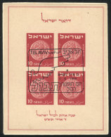 Yvert 1, 1949 Philatelic Exposition, On Fragment With First Day Postmark, VF Quality! - Blocks & Kleinbögen