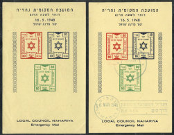 NAHARIYA: Souvenir Sheet Issued On 17/MAY/1948, MNH And Used, VF Quality! - Sonstige & Ohne Zuordnung