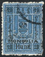 Sc.44C, 1929 20m. Interrupted Perf 11, Used, VF Quality! - Mongolie