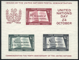 Yvert 1, 1955 UNO 10th Anniv., MNH, Excellent Quality, Catalog Value Euros 280 - Sonstige & Ohne Zuordnung