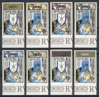 Sc.958/965, 1980 Rotary, Maps, Coats Of Arms, Compl. Set Of 8 Values, IMPERFORATE Variety, VF Quality! - Autres & Non Classés