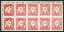 Yv.47, Block Of 10, All With Different Numbers (1 To 5 And 11 To 15), Mint Never Hinged, VF, Catalog Value Euros... - Uruguay