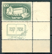 Israel - 1950, Michel/Philex No. : 32,  - USED - *** - Full Tab - Used Stamps (with Tabs)