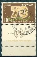 Israel - 1952, Michel/Philex No. : 79,  - USED - *** - Full Tab - Used Stamps (with Tabs)