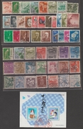 JAPON  Lot Used  Réf 5570R - Collections, Lots & Series