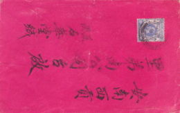 HONG KONG GEORGE V 10c ON COVER 1927 - Cartas & Documentos