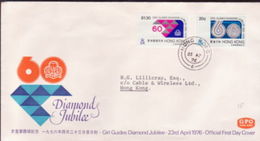 HONG KONG 1976 DIAMOND JUBILEE FDC - FDC