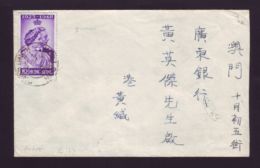 HONG KONG GEORGE 6TH SILVER WEDDING MACAO - Storia Postale