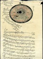 INDIA QV JAIPUR COURT DOCUMENT 1870 - 1858-79 Compagnie Des Indes & Gouvernement De La Reine