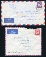 HONG KONG BRITISH FORCES P.O.QE2 - Storia Postale