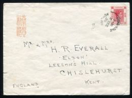 HONG KONG KOWLOON KING GEORGE 6TH 1938 POSTMARK - Covers & Documents