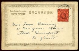 HONG KONG SHANGHAI KE 7 1905 POSTCARD - Enteros Postales