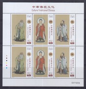 Macau 2017 Traditional Chinese Culture Sheetlet Of 2 Sets MNH - Blokken & Velletjes