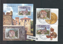 2017  Europa CEPT - Castles  2v+S/S – Used/oblitere (O) Bulgaria/Bulgarie - Gebruikt