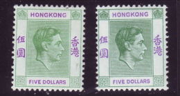 HONG KONG GEORGE V1 $5 MINT X 2! - Neufs
