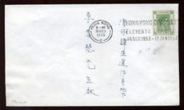 HONG KONG 1953 ELEVENTH EXHIBITION - Cartas & Documentos