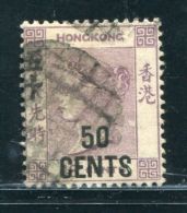 HONG KONG USED IN STRAITS SETTLEMENTS QV - Usados