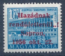 ** Soproni Kiadás 1956 Épületek 1,70Ft (75.000) Garancia Nélkül / No Guarantee - Other & Unclassified