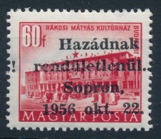 ** 1956 Soproni Kiadás 60f ErÅ‘sen Eltolódott Felülnyomással, Felkiáltójel... - Altri & Non Classificati