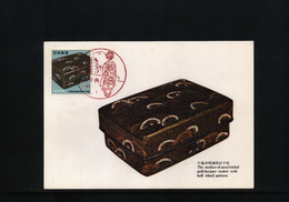 Japan 1968 Interesting Maximumcard - Tarjetas – Máxima