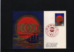 Japan 1968 Interesting Maximumcard - Tarjetas – Máxima