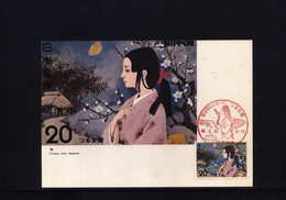 Japan 1974 Interesting Maximumcard - Cartes-maximum