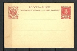 Russland Russia Ganzsache Postal Stationery Pjotr I 4 Kop Unused - Postwaardestukken