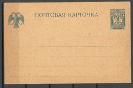 Russland Russia Ganzsache Postal Stationery 20 Kop Unused - Stamped Stationery