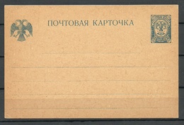 Russland Russia Ganzsache Postal Stationery 20 Kop Unused - Interi Postali