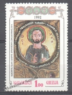 Georgie - Georgia 1993 Yvert 69, Religious Art - MNH - Georgien