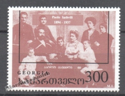 Georgie - Georgia 1995 Yvert 103, Writer Paolo Iashvili Centenary Of Birth - MNH - Georgien