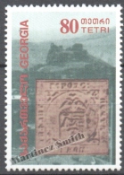 Georgie - Georgia 1997 Yvert 204, Moscow 97, International Philatelic Exhibition - MNH - Georgien