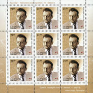 Russia 2016 Sheetlet Scientist Physicist Prokhorov Nobel Prize Winner Laureates Famous People Stamps MNH Mi 2358 - Full Sheets