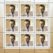 Russia 2016 Sheetlet Scientist Physicist Prokhorov Nobel Prize Winner Laureates Famous People Stamps MNH Mi 2358 - Fogli Completi