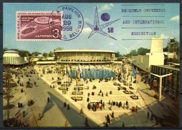 Etats Unis  /  USA   Y&T 638    ---  EXPO 58  --   Carte Maximum / CM --  Timbre à Date US Pavilion - 1958 – Bruxelles (Belgique)