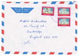 RB 1154 - 1983 Iraq Airmail Cover To UK With Mixed Franking Of Normal & Overprinted Stamps - Iraq