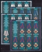 Russia 2016 - 4 Sheets State Awards Medal Military Order History Militaria Stamps MNH Michel Klb 2327-2330 - Volledige Vellen